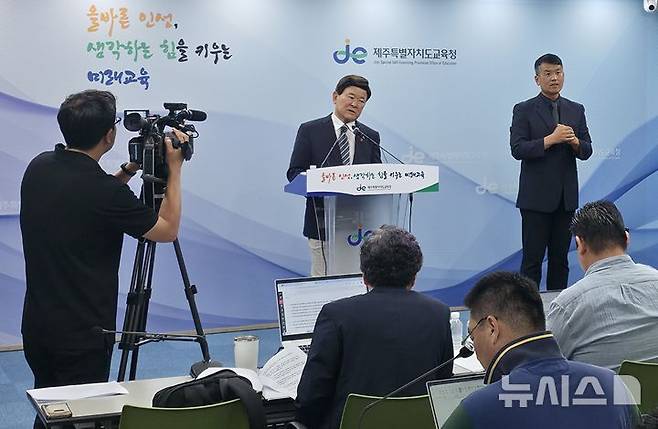 [제주=뉴시스] 양영전 기자 = 김광수 제주교육감이 25일 오전 도교육청 기자실에서 취임 3주년 기자회견을 열고 발언하고 있다. 2025.06.25. 0jeoni@newsis.com