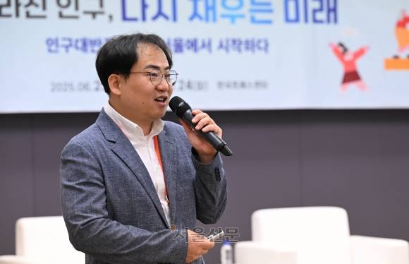 24일 서울 중구 한국프레스센터에서 열린 ‘2025 서울신문 인구포럼’ 둘째 날 행사에서 심재헌 한국농촌경제연구원 연구위원이 ‘인구·인재·인력 3박자 접근법’을 주제로 발표하고 있다. 홍윤기 기자