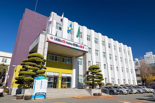 부당 업무로 질타를 받은 부산 북구 전경 ⓒ북구