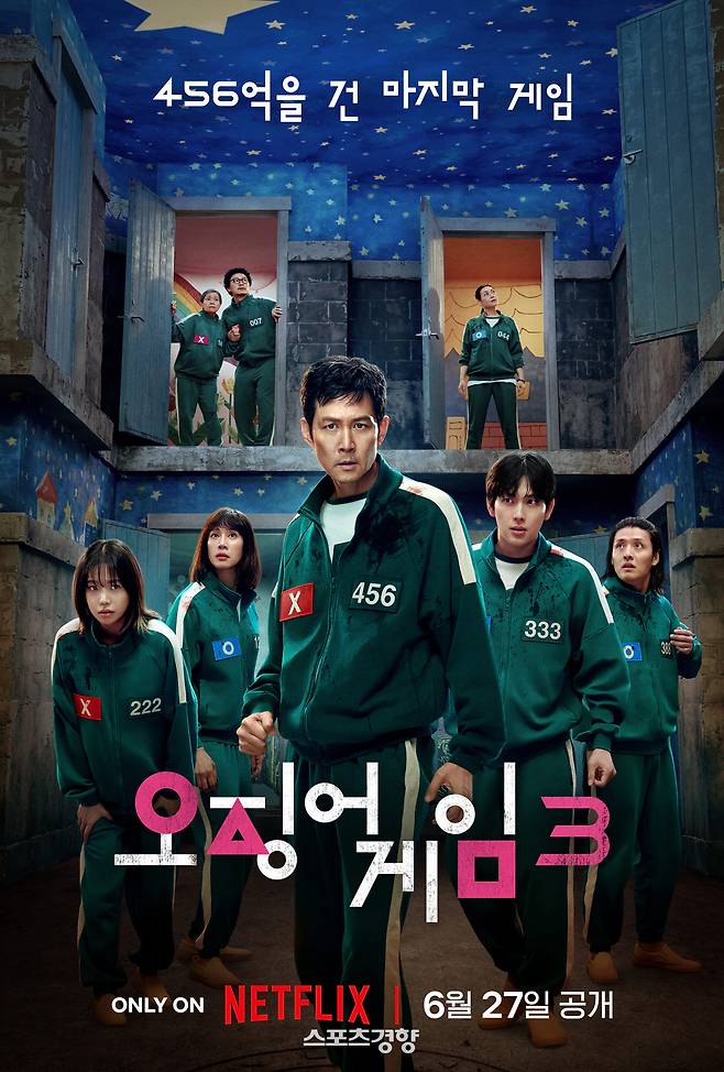 ‘오징어게임3’ 포스터. 넥플릭스 제공