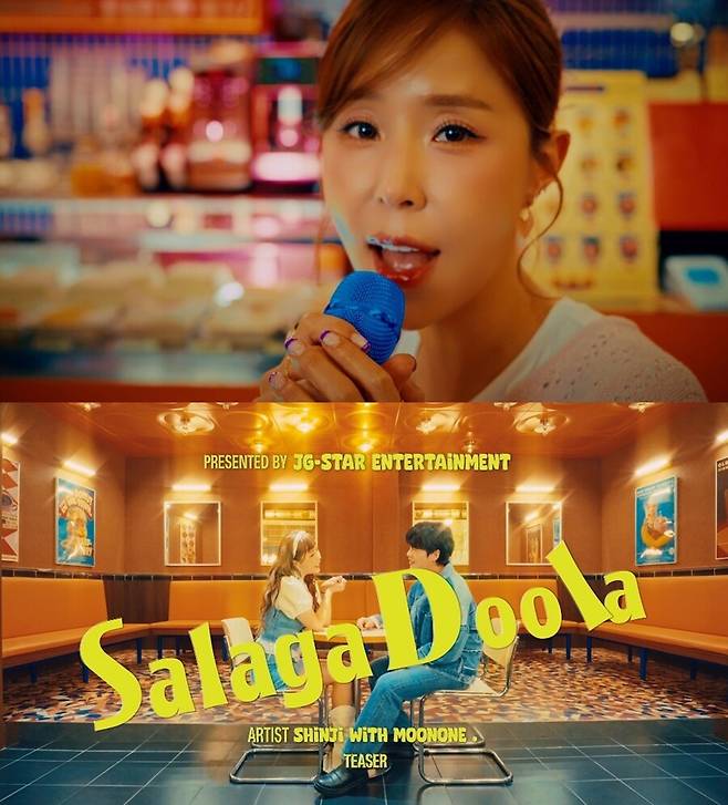 ▲ 신지. 제공| '샬라카둘라' 뮤직비디오 캡처