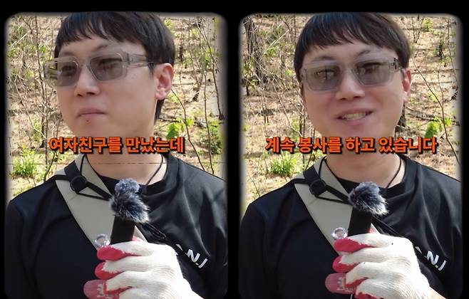 ▲ 빠니보틀. 출처| 부기빌리지 인스타그램 캡처