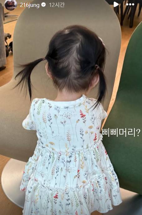 ▲ 이민정 딸. 출처 ㅣ이민정 인스타그램