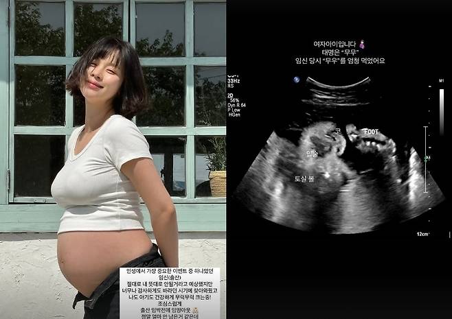 /사진=최윤라