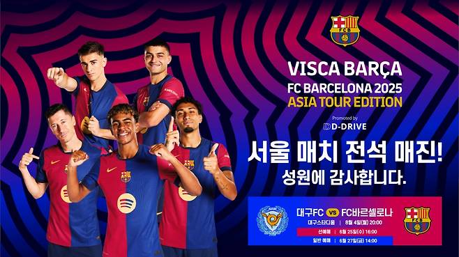 /사진=디드라이브