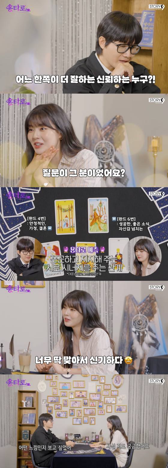 /사진=이용진 유튜브 채널