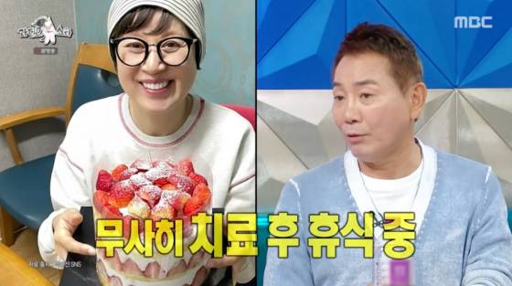 /사진=MBC 방송화면