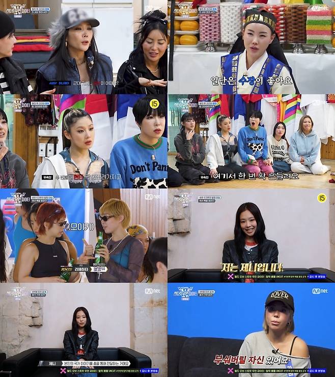 ‘월드 오브 스트릿 우먼 파이터’. 사진 I Mnet ‘월드 오브 스트릿 우먼 파이터’ 방송 캡처