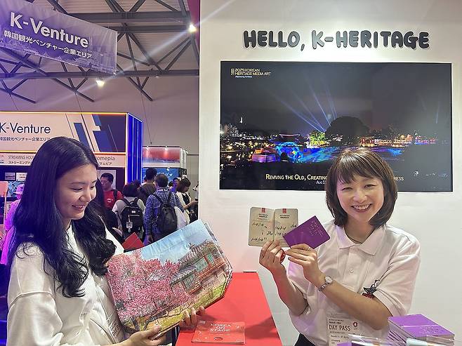 일본어로 된 국가유산 방문자 여권 (오사카=연합뉴스) 김예나 기자 = 지난달 13일 일본 오사카·간사이 만국박람회(오사카 엑스포) 메세 전시장에서 국가유산진흥원 관계자들이 방문자 여권을 홍보하고 있다. 2025.6.25 yes@yna.co.kr