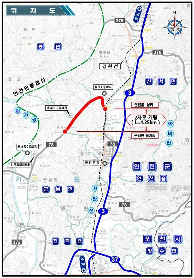옥계∼상리 도로 확장 구간 [경기도 제공. 재판매 및 DB 금지]