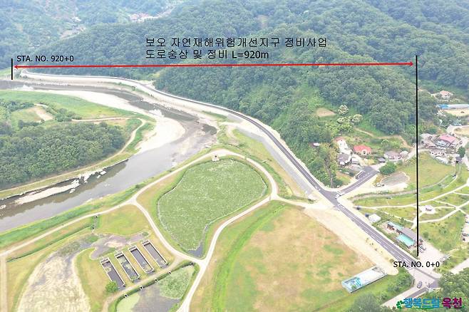 보오 재해위험지구 정비사업 위치도 [옥천군 제공. 재판매 및 DB금지]