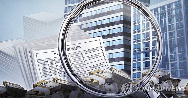 허위 장부 [김민아 제작] 일러스트