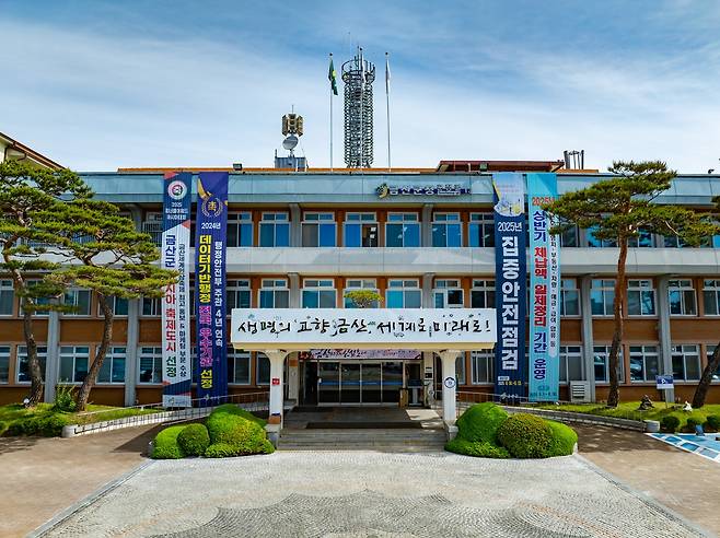 충남 금산군청  [금산군 제공. 재판매 및 DB 금지]