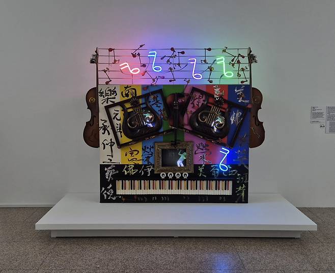 백남준의 '브람스'(1993) 전시 모습[사진 황희경]