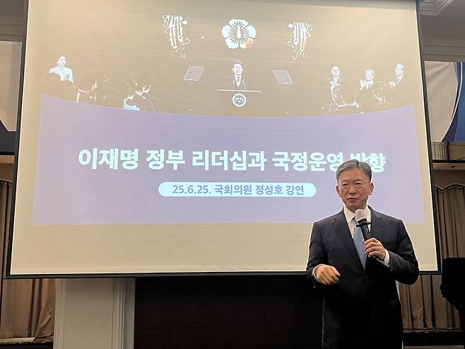 '송강포럼' 강연자로 나선 더불어민주당 정성호 의원 (서울=연합뉴스) 김정진 기자 = 더불어민주당 정성호 의원이 25일 서울 중구 프레스센터에서 열린 서울대 정치외교학부 총동창회 주최 '송강포럼'에서 '이재명 정부 리더십과 국정운영 방향'을 주제로 강연하고 있다. 2025.6.25 stopn@yna.co.kr