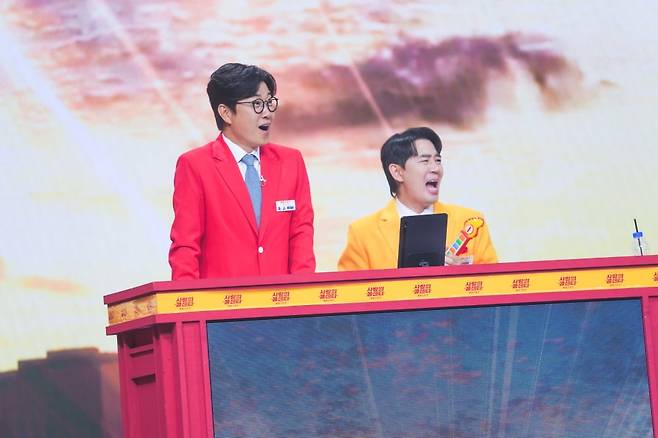 사진 제공 = TV CHOSUN ‘사랑의 콜센타-세븐스타즈’