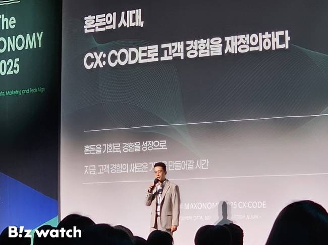 남승우 CJ올리브네트웍스 DX솔루션사업단장이 26일 열린 데이터 마케팅 컨퍼런스 '더 맥소노미 2025'에서 기조연설을 하고 있다./사진=김동훈 기자