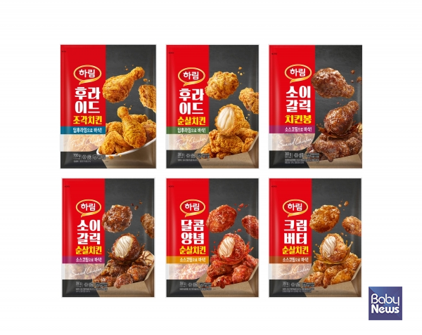 '하림치킨 시리즈' 패키지. ⓒ하림