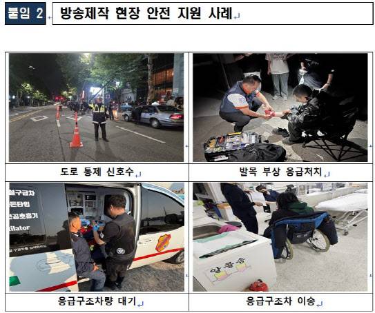 자료=문체부 제공