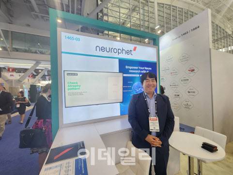 문영준 뉴로핏 최고사업책임자(CBO)가 18일(현지시간) 바이오USA 한국관에서 팜이데일리와의 인터뷰 후 포즈를 취하고 있다. (사진=김승권 기자)