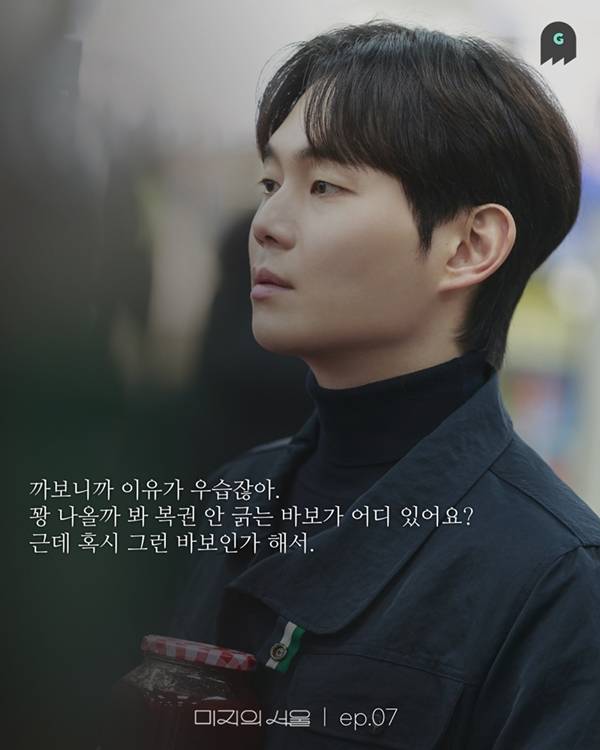 /사진제공=고스트 스튜디오&nbsp;