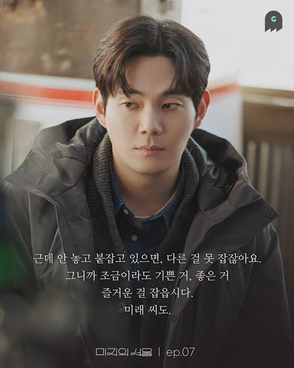 /사진제공=고스트 스튜디오&nbsp;