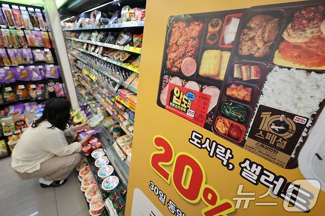 18일 서울의 한 편의점에서 한 시민이 점심 식사를 하기 위해 편의점 간편식을 고르고 있다. 2025.6.18/뉴스1 ⓒ News1 신웅수 기자