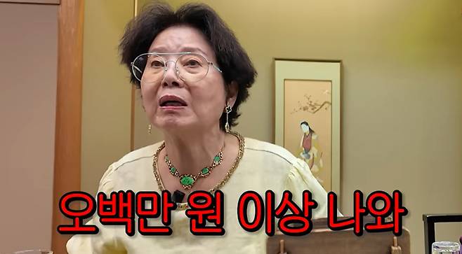 '순풍 선우용여' 방송화면 캡처