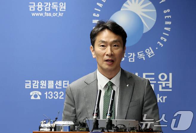 이복현 전 금융감독원장 2025.4.24/뉴스1 ⓒ News1 이동해 기자