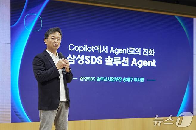 송해구 삼성SDS 설루션사업부장 부사장이 26일 삼성SDS 잠실캠퍼스에서 열린 생성형 AI 미디어데이에서 발언하고 있다.(삼성SDS 제공)