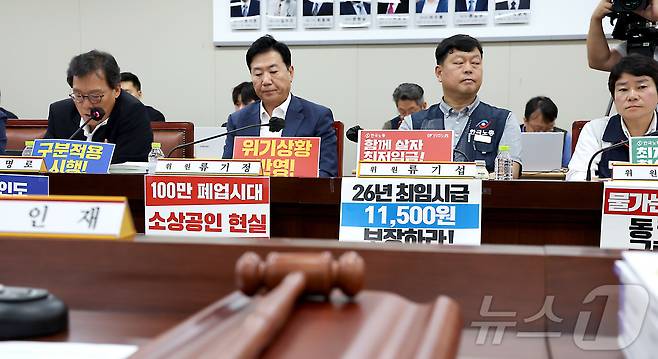 26일 세종시 정부세종청사에서 고용노동부에서 열린 최저임금위원회 제7차 전원회의에 참석한 류기정 사용자위원과 류기섭 근로자위원이 회의 시작에 앞서 위원들의 발언을 듣고 있다 2025.6.26/뉴스1 ⓒ News1 김기남 기자