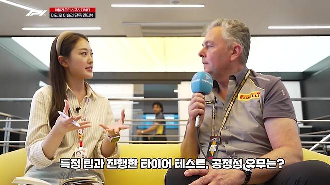 2024 싱가포르 그랑프리 중계 화면. 사진 | 쿠팡플레이