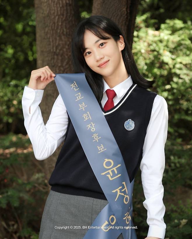 ‘러닝메이트’ 홍화연. 사진 | BH엔터