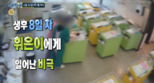 ⓒMBC