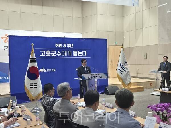 공영민 고흥군수가 26일 군청 우주홀에서 민선 8기 3주년 언론인 간담회를 열고 이야기를 하고 있다. /사진-김도헌 기자