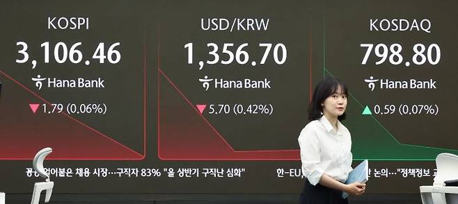 연합뉴스