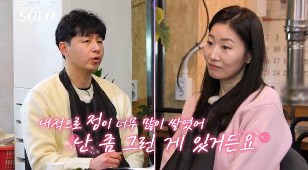 나는솔로 26기 영호 순자 (사진: SBS Plus, ENA)