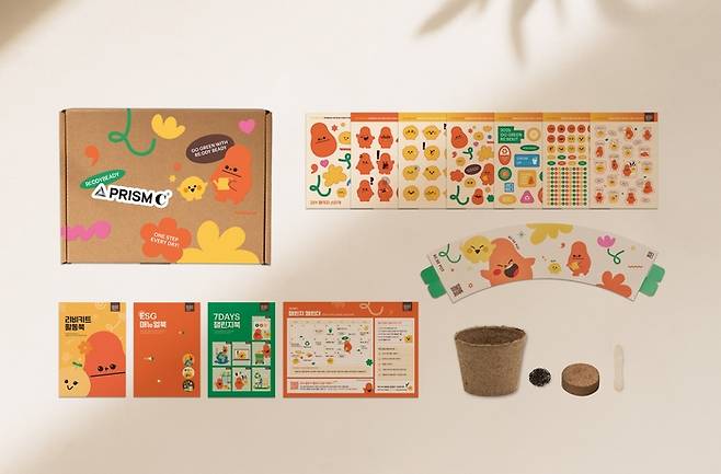 실습형 키트와 챌린지 캘린더, 활동북이 포함된 리디비디 키트 전 제품