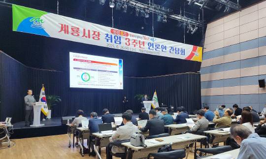 이응우 계룡시장이 26일 취임 3주년을 맞아 언론인 간담회를 열고 3년간의 시정 성과와 향후 시정 운영 방향에 대해 발언하고 있다. 정종만 기자