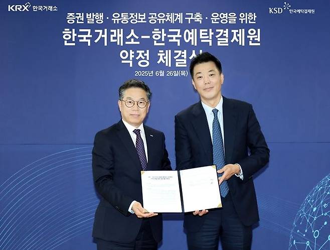 정규일 한국거래소 유가증권시장본부장(왼쪽)과 이인석 한국예탁결제원 상임이사가 26일 증권의 발행·유통정보 공유체계를 구축을 위한 약정을 체결한 뒤 기념촬영을 하고 있다. ⓒ한국거래소
