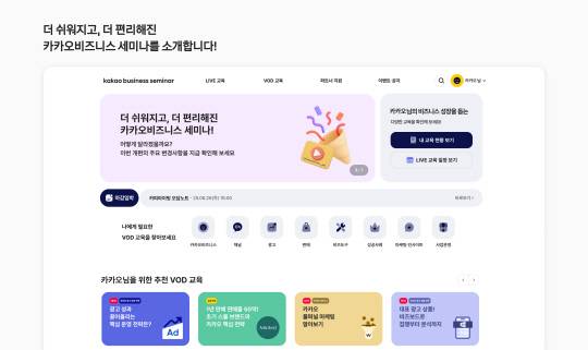 카카오 제공