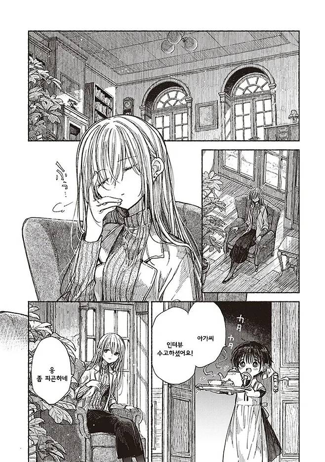 Internet_20250626_122243_37.webp.ren.jpg 이브의 약속 Manhwa