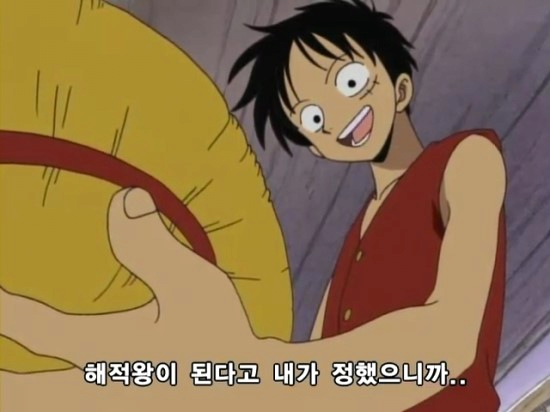 image.png 원피스) 심심할 때 보기 좋은 명장면 & 명대사 모음집