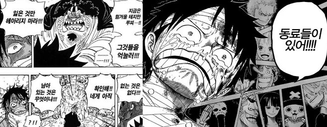 image.png 원피스) 심심할 때 보기 좋은 명장면 & 명대사 모음집