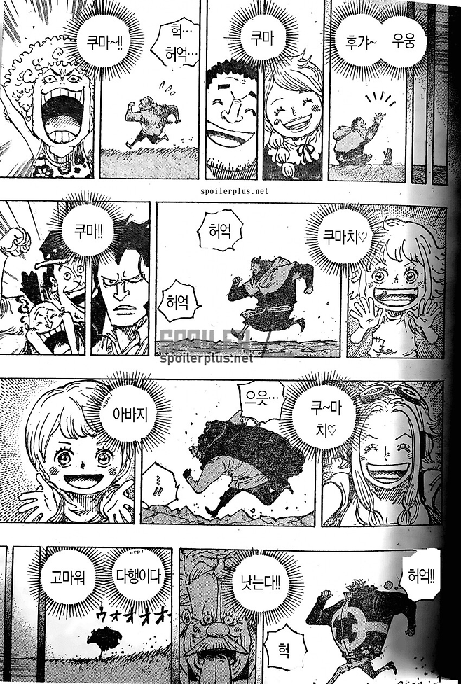 image.png 원피스) 심심할 때 보기 좋은 명장면 & 명대사 모음집