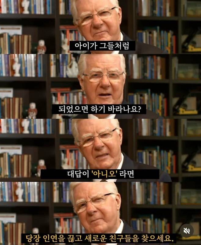 IAMTRG.jpg 내 친구들이 좋은 사람인지 구분하는 법