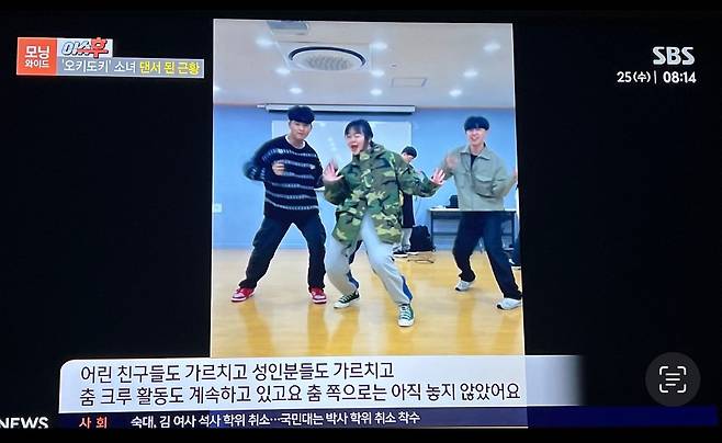 한화 오키도키녀 근황.jpg