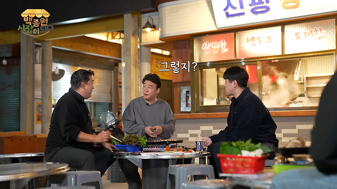 백종원이 개발했다는 테이블..jpg