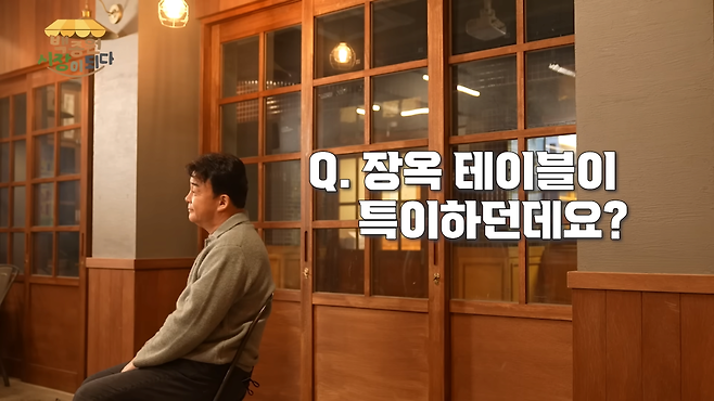 백종원이 개발했다는 테이블..jpg