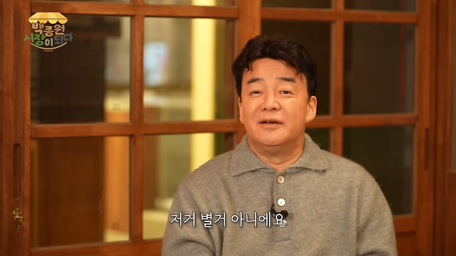 백종원이 개발했다는 테이블..jpg